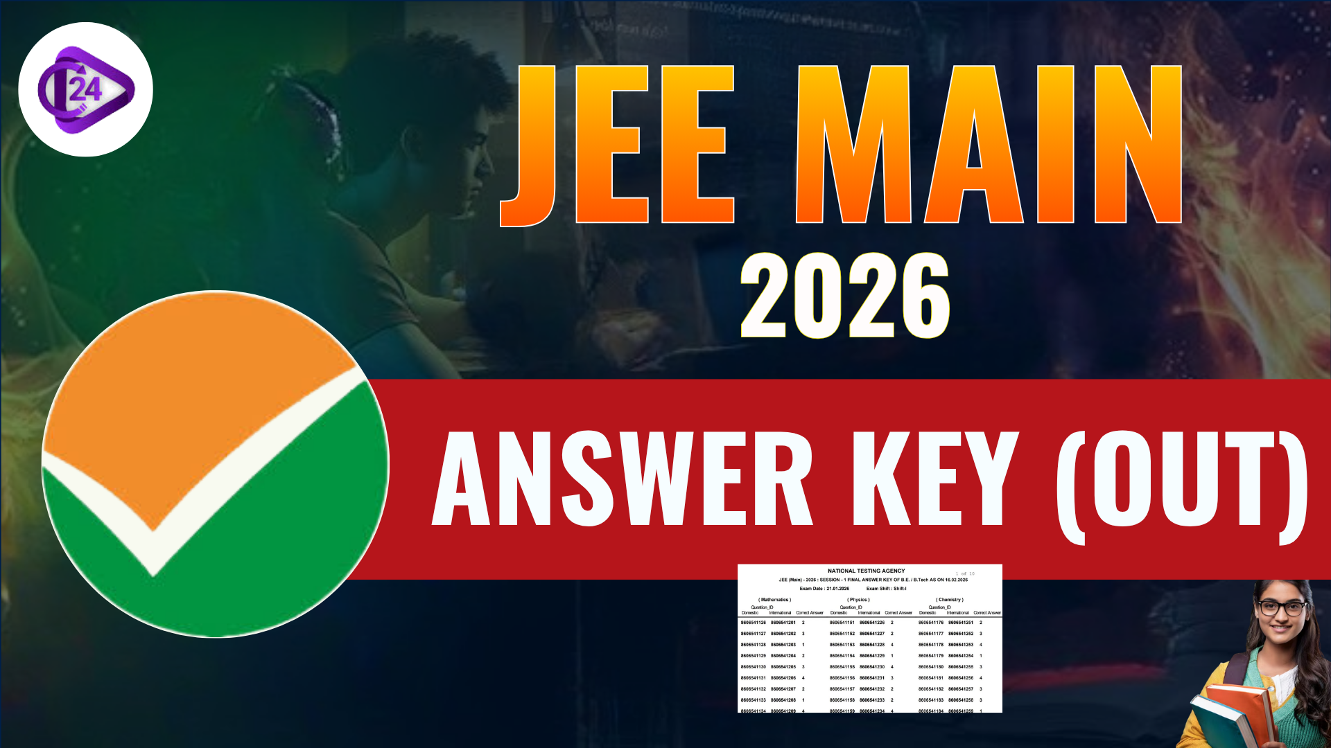 JEE Main Answer Key 2026