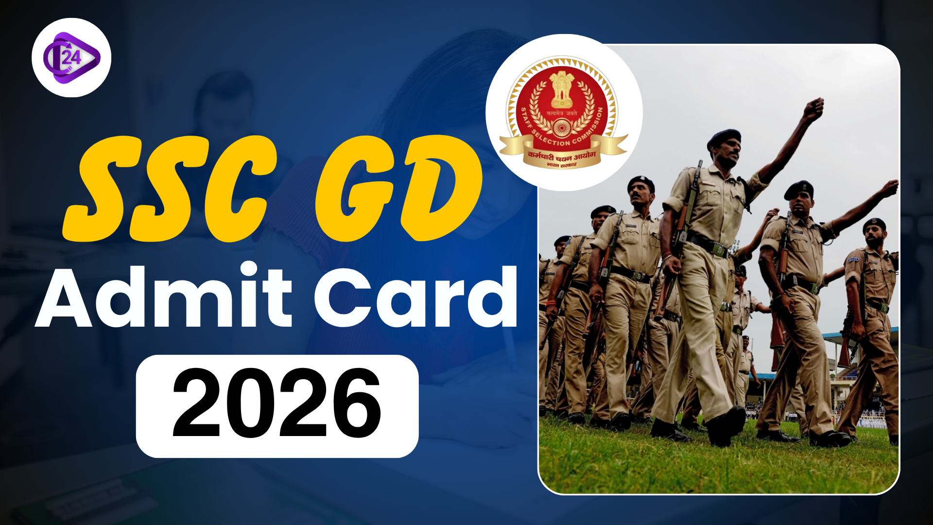 SSC GD Admit Card 2025