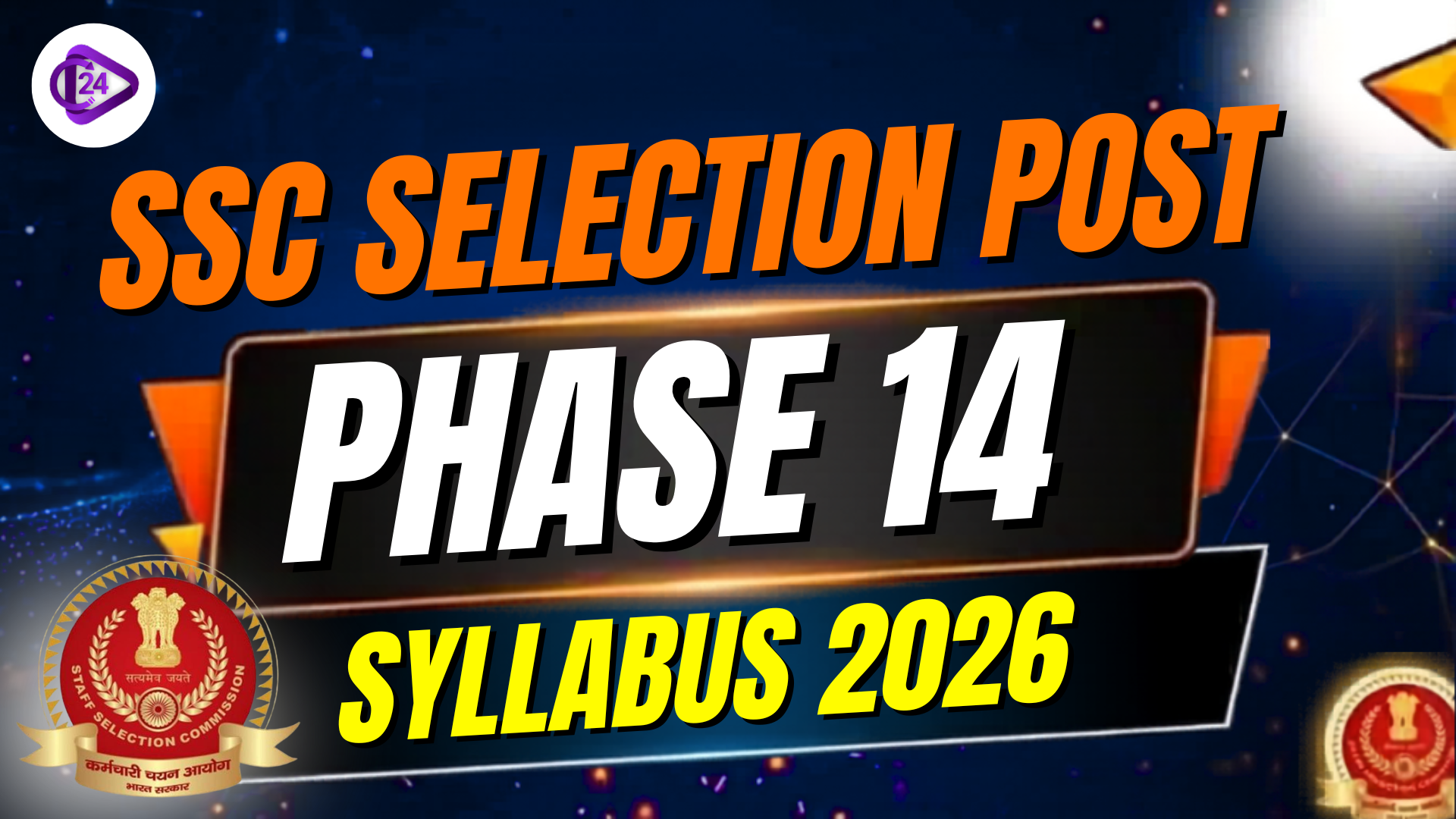 SSC Selection Post Phase