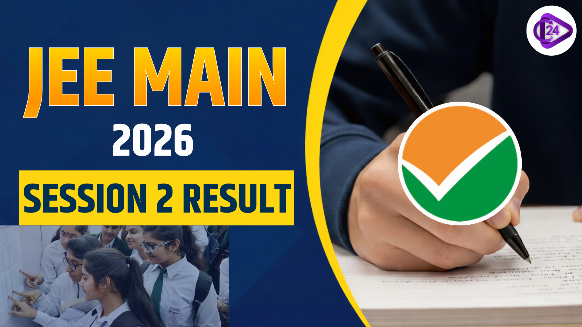 JEE Main 2026 result