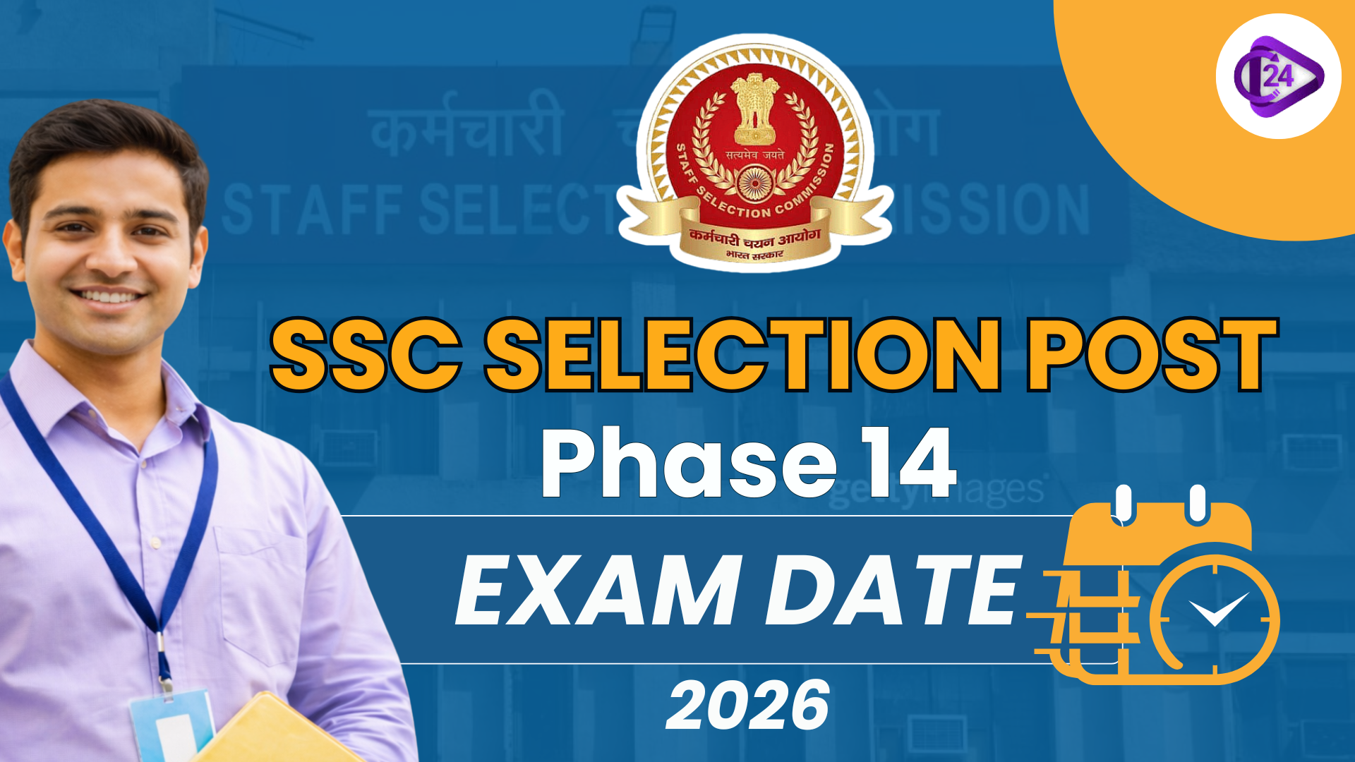 SSC Selection Post Phase 14 
