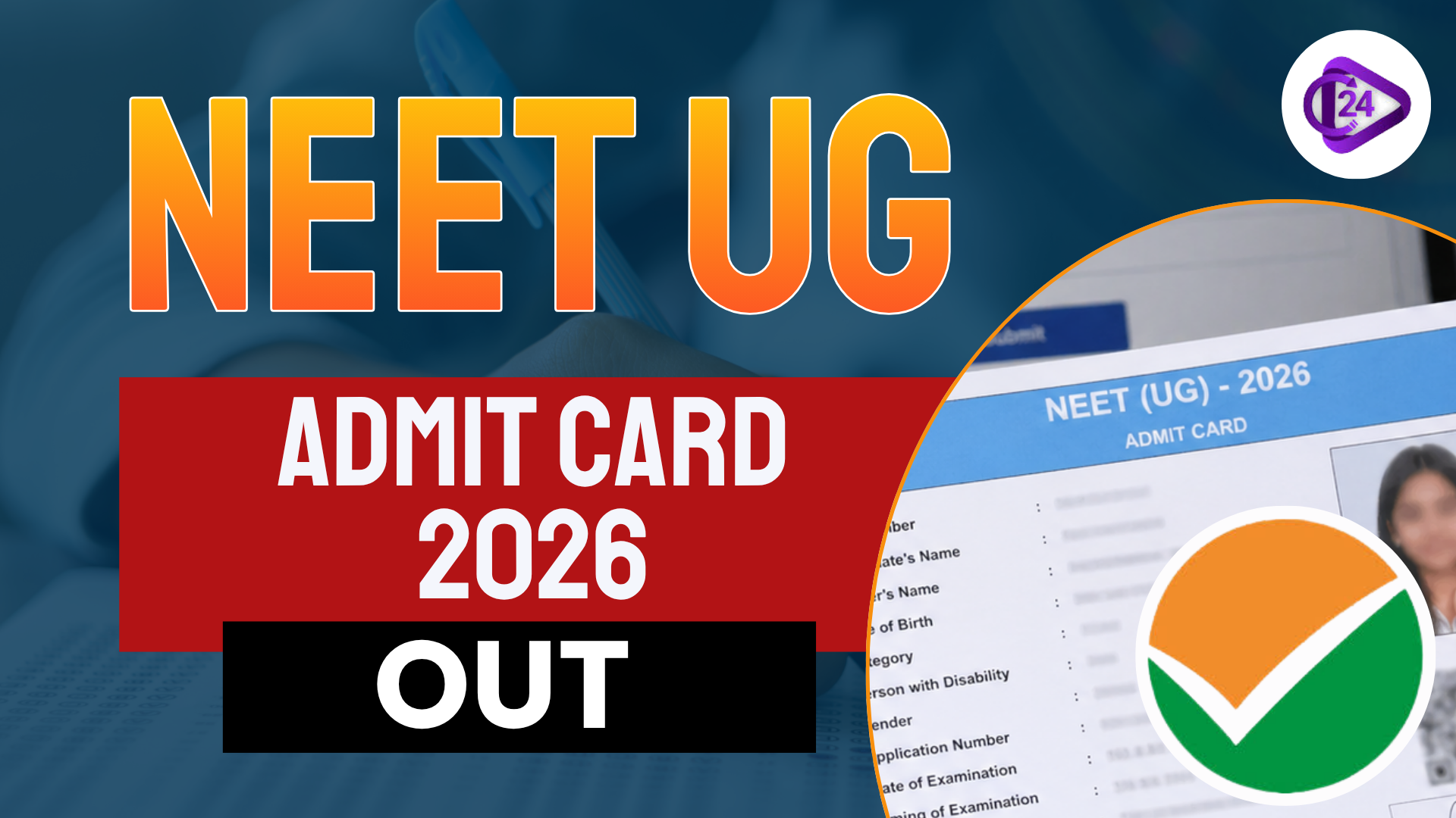 NEET UG 2026 Admit Card