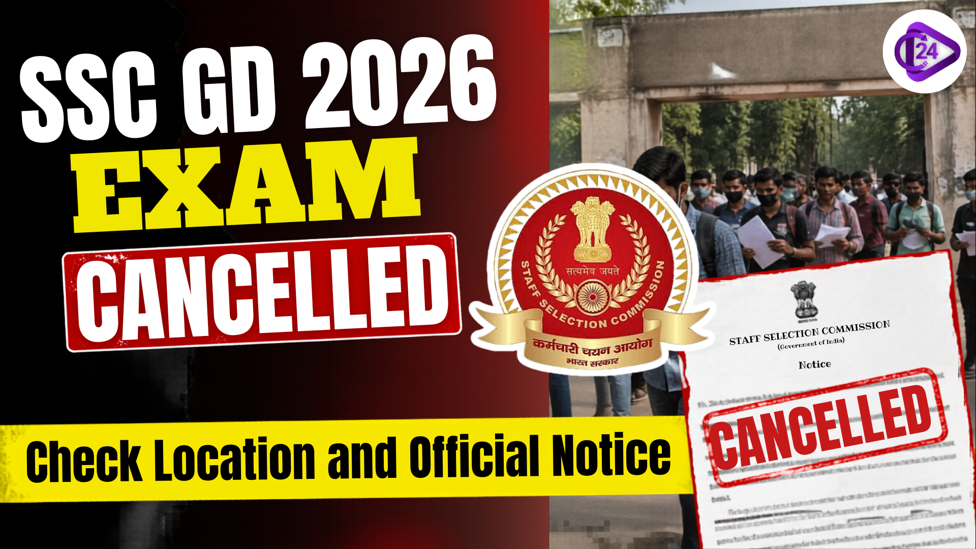 SSC GD Exam Cancelled