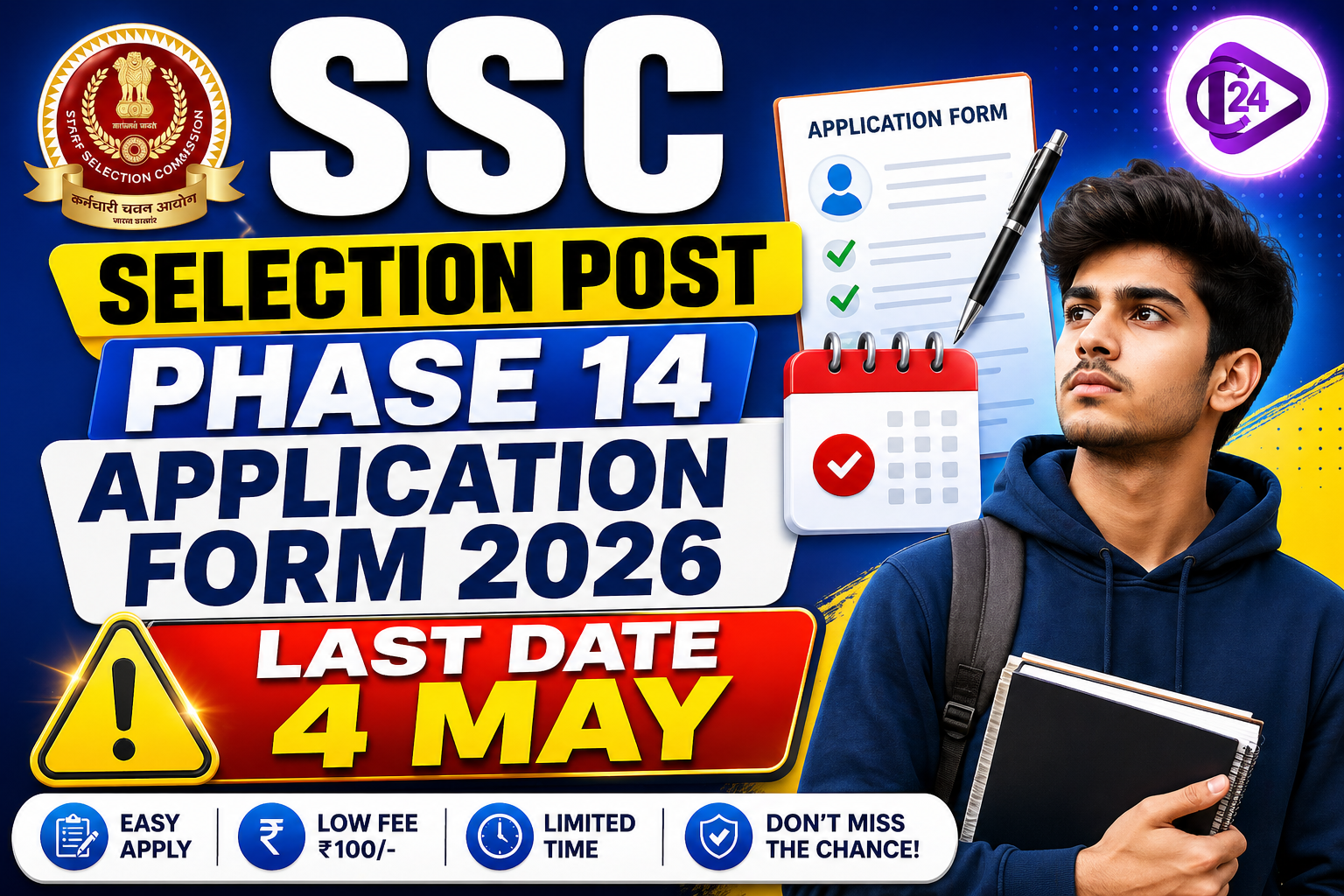 SSC Selection Post Phase 14 Application Form 