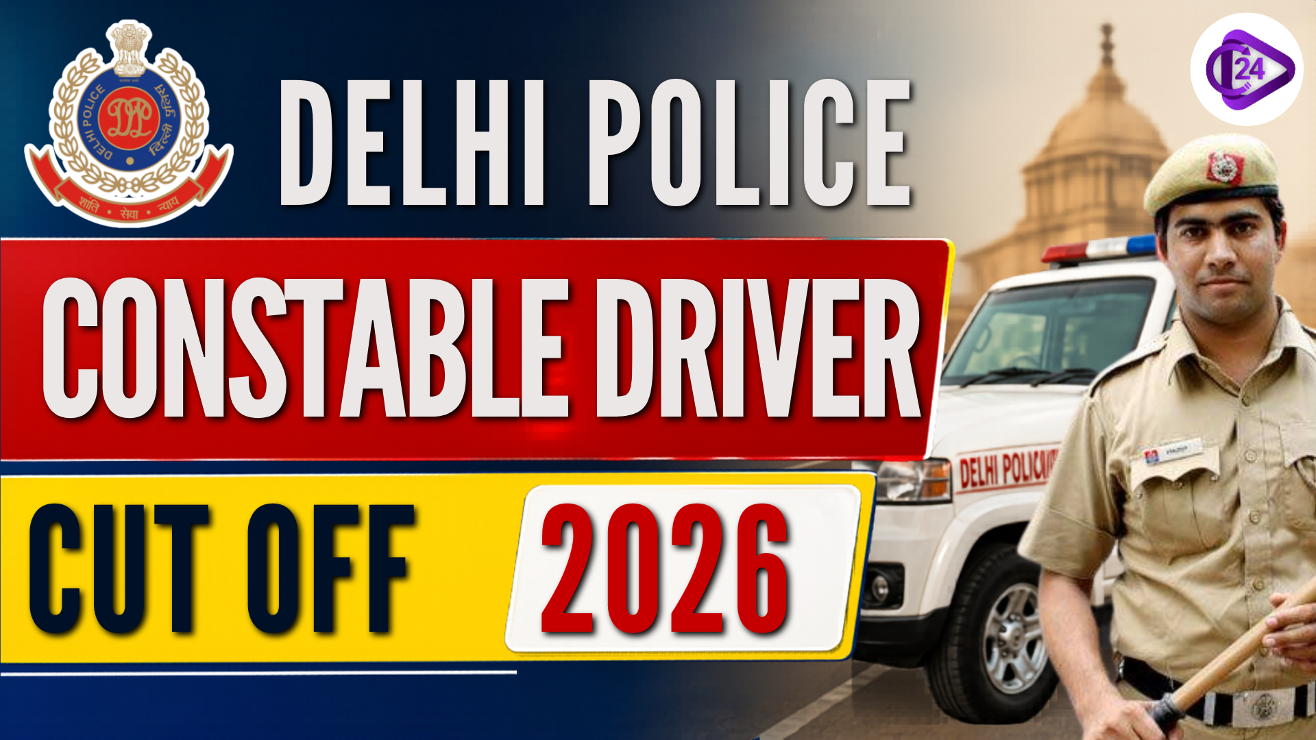 Delhi Police Driver Cut Off 