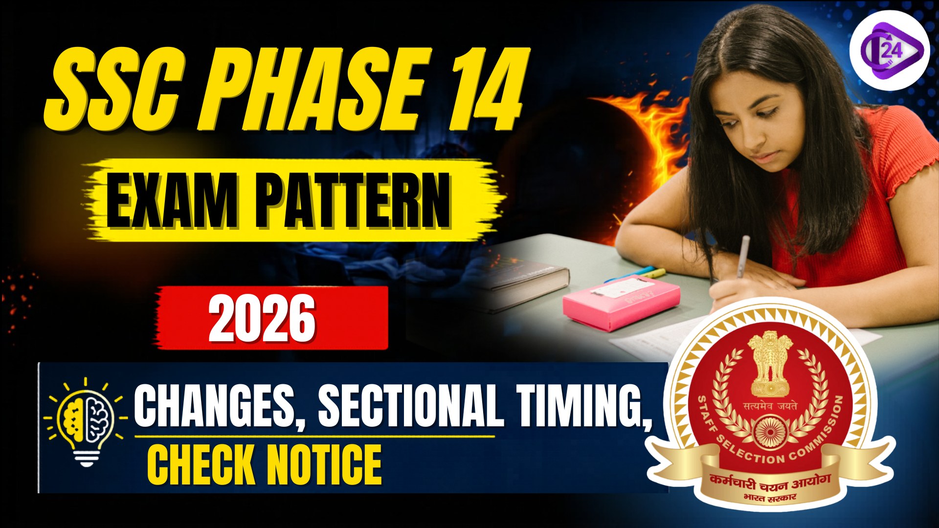 SSC Selection Post Phase 14