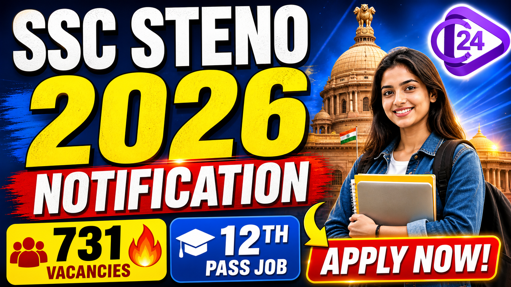 SSC Stenographer Notification 2026