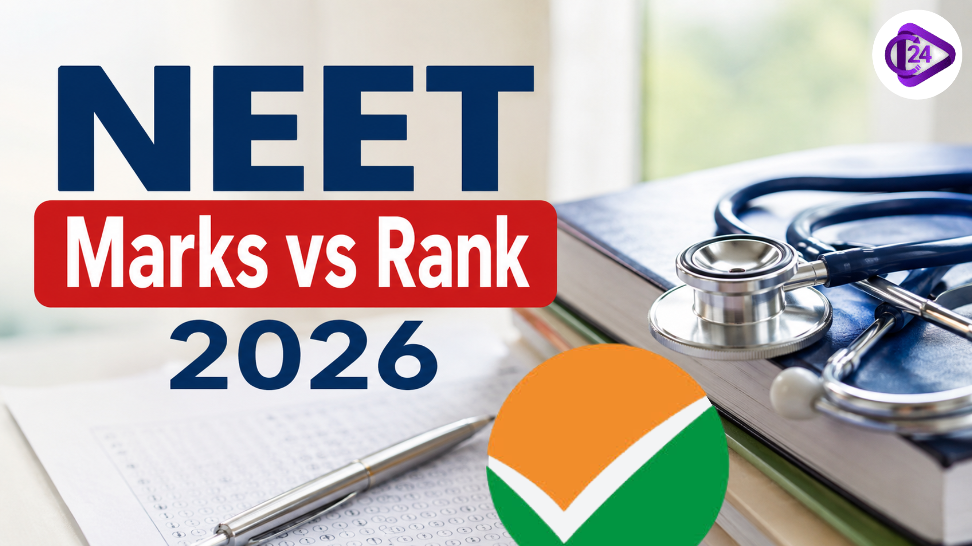 NEET Marks vs Rank 2026 - 