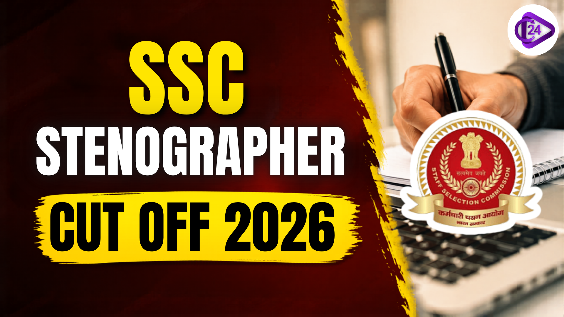 SSC Stenographer Cut Off 2026