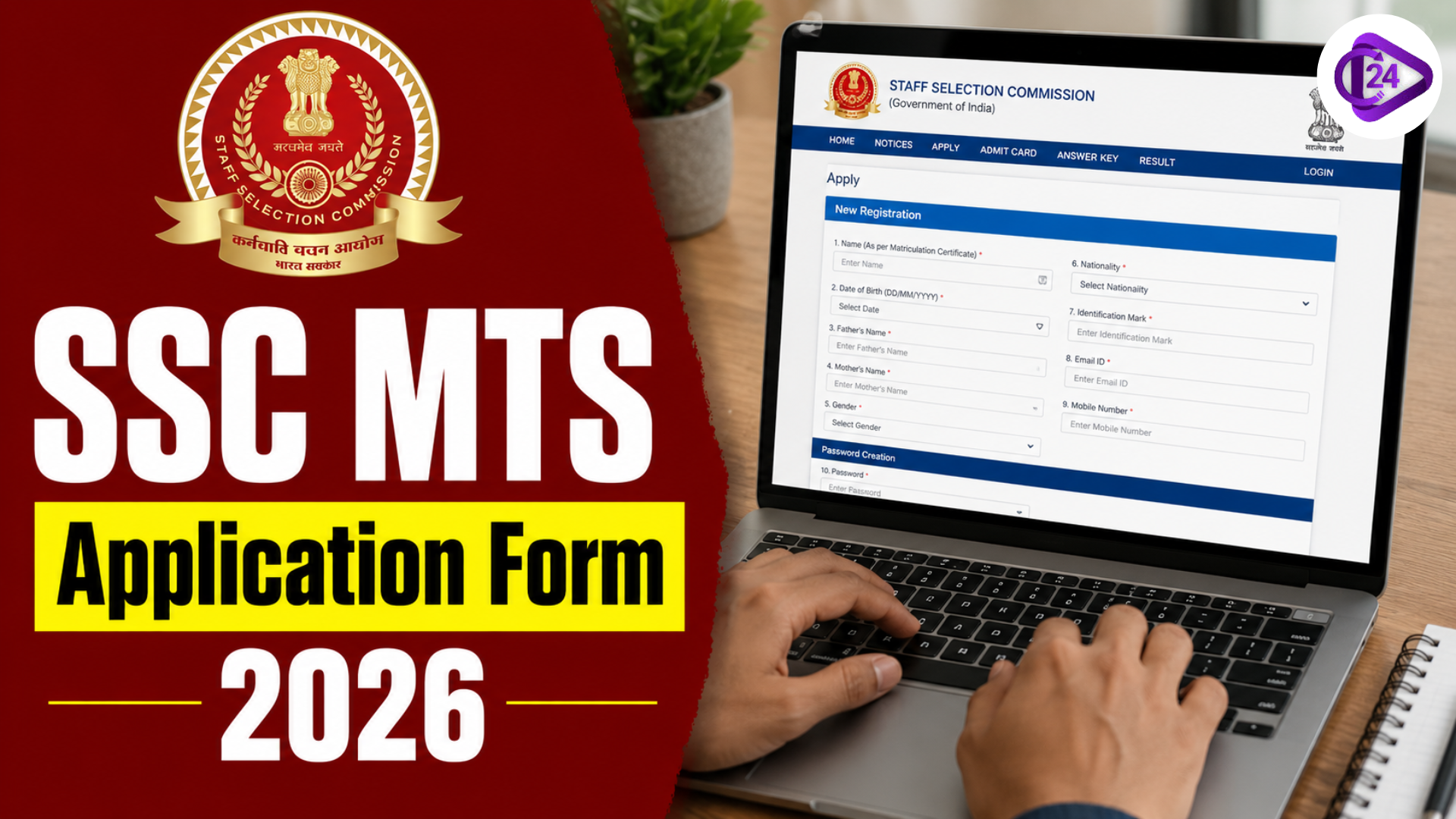SSC MTS Application Form 2026