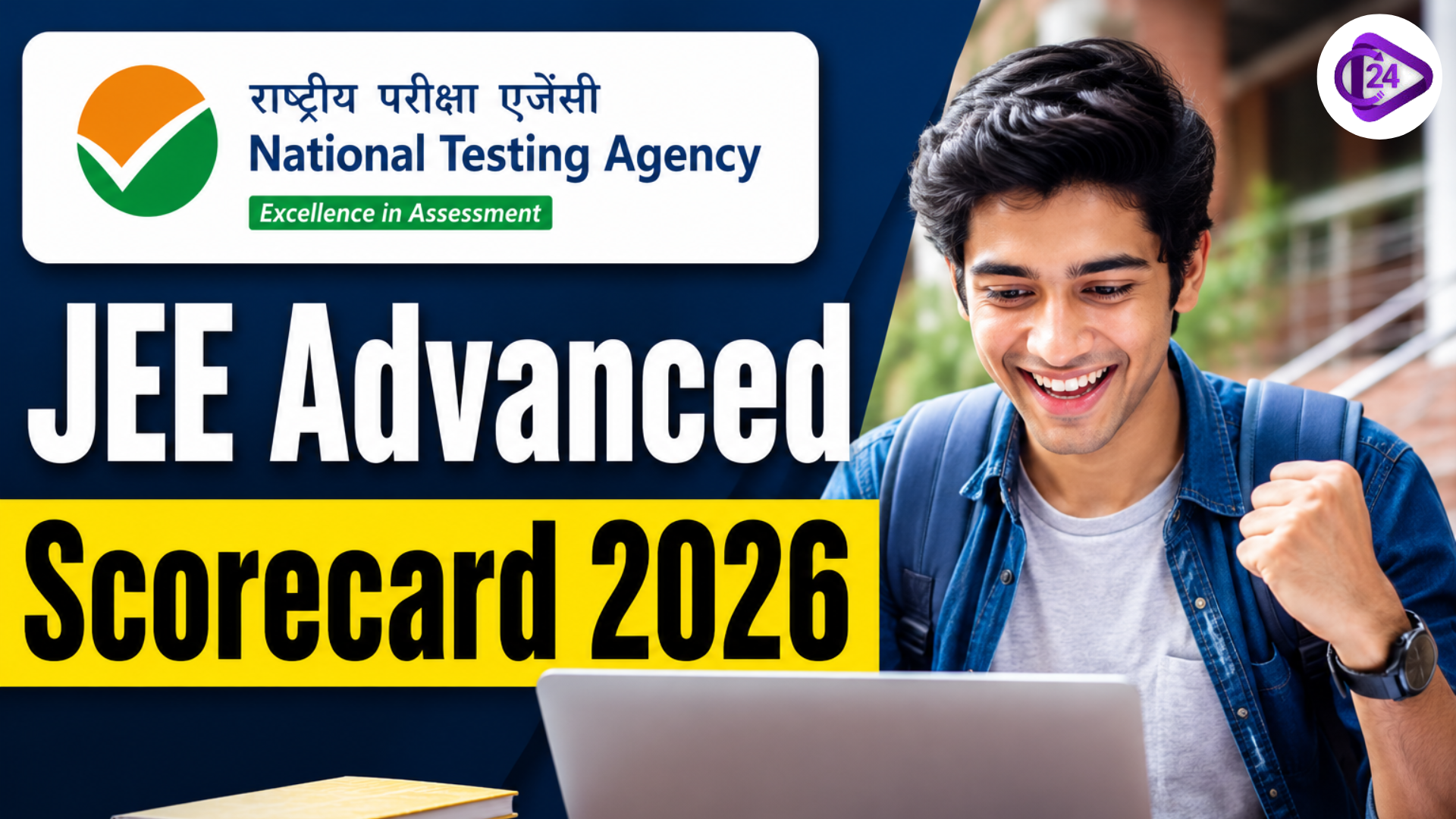 JEE Advanced Scorecard 2026