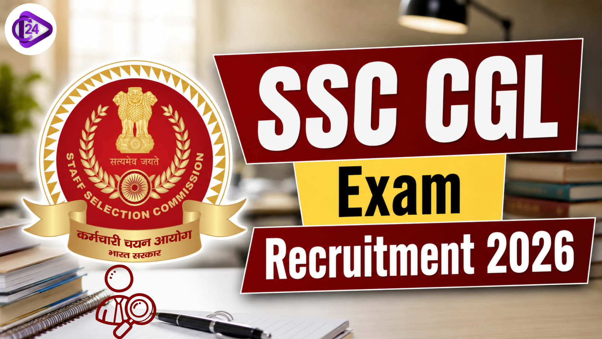 SSC CGL Exam 2025