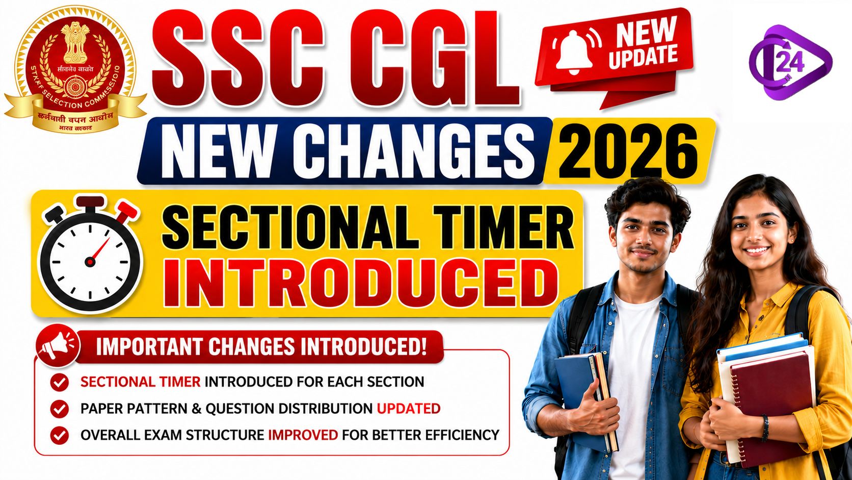 SSC CGL Exam New Changes 2026