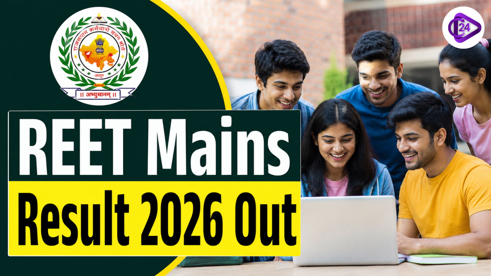REET Exam Result 2026