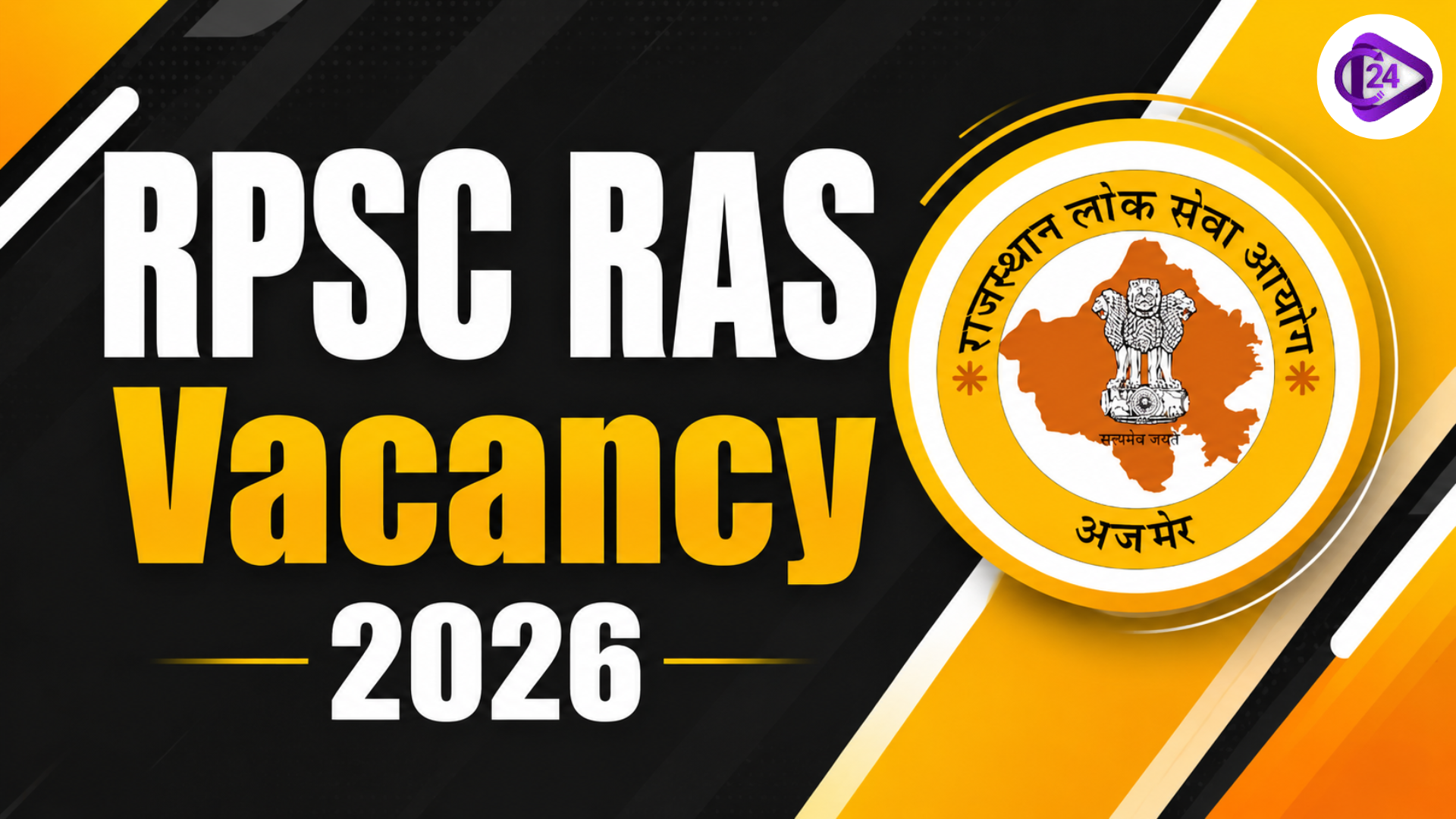RPSC RAS Exam Vacancy 