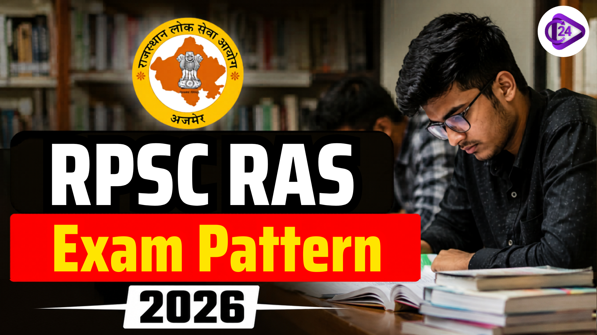 RPSC RAS Exam Pattern 2025