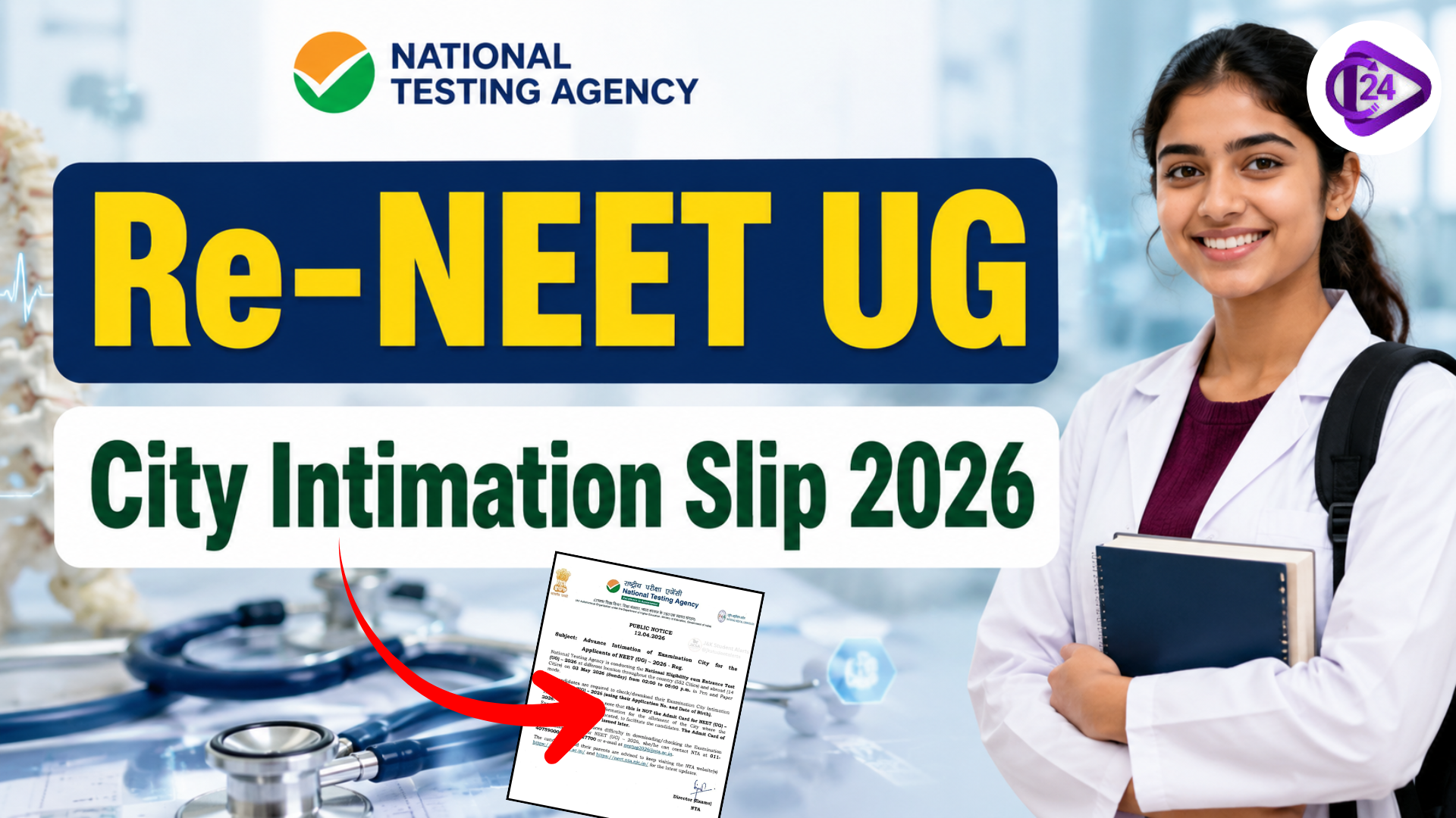 Re-NEET UG City Intimation Slip