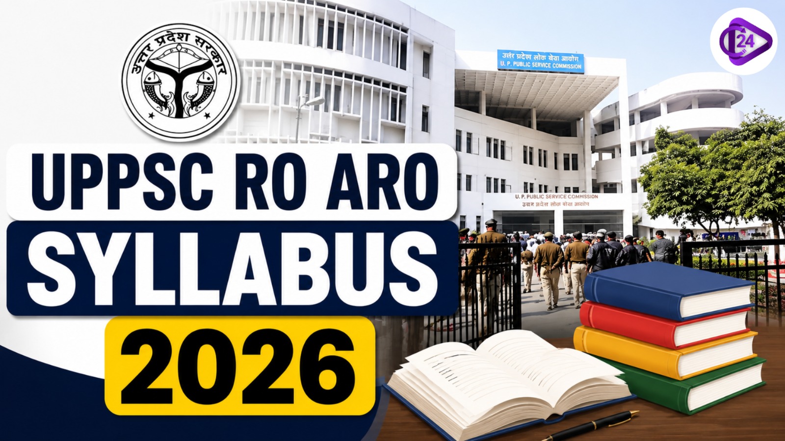 UPPSC RO ARO Syllabus 2026
