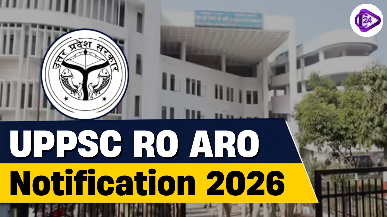UPPSC RO ARO Notification 2026