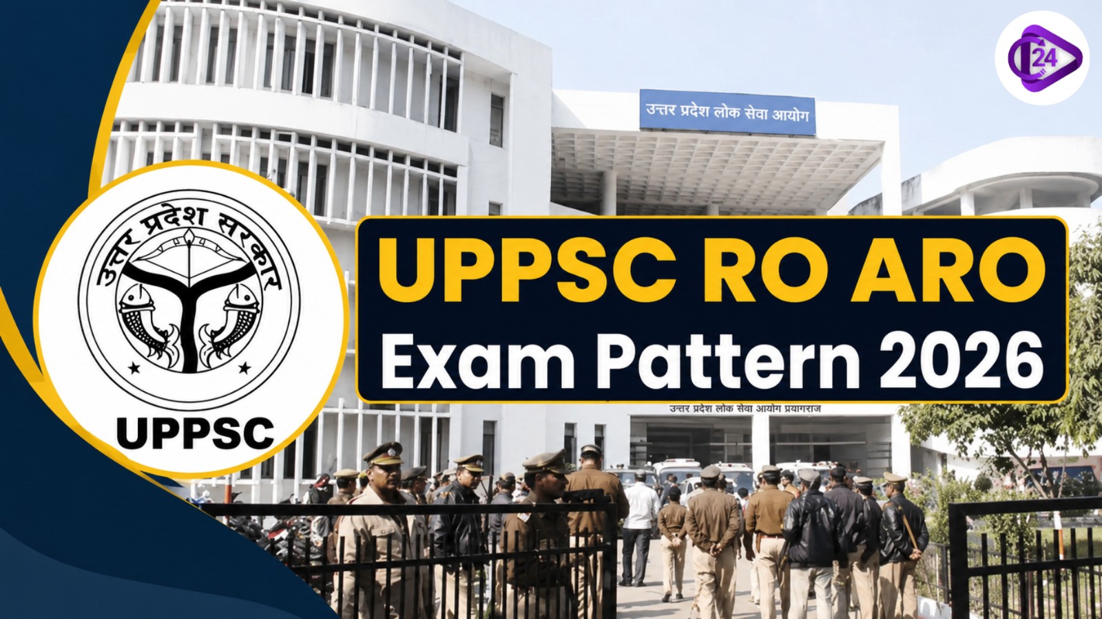 UPPSC RO ARO Exam Pattern 2026