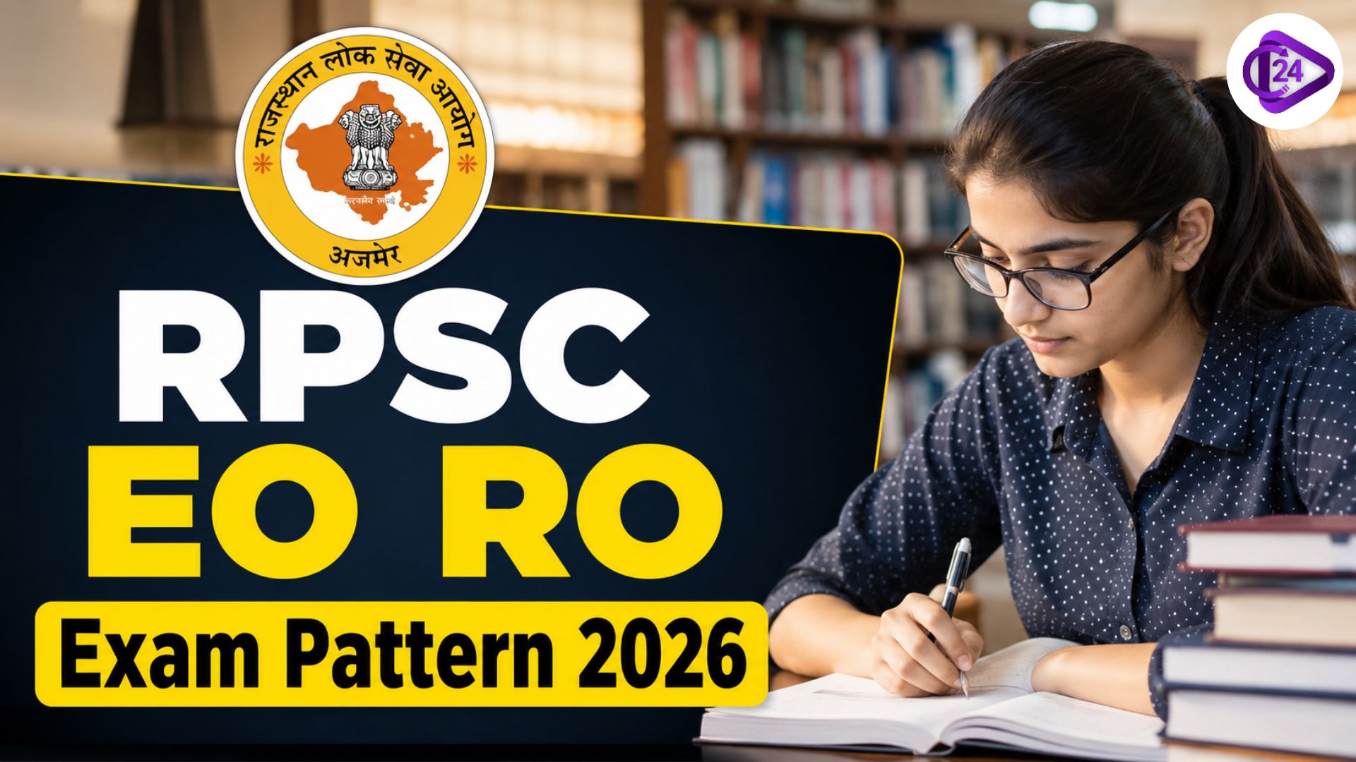 RPSC EO RO Exam Pattern 2026