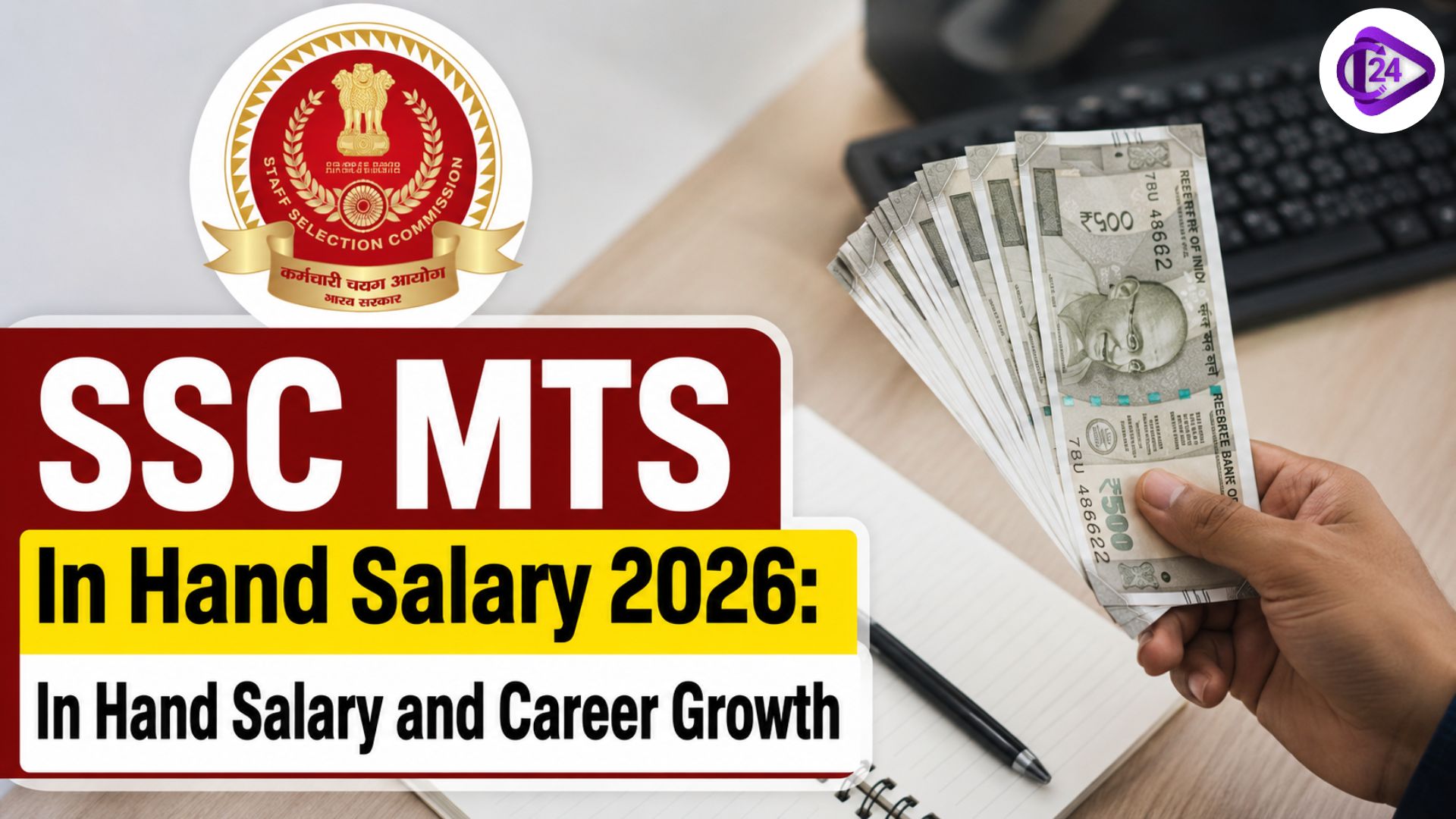 SSC MTS In Hand Salary 2026