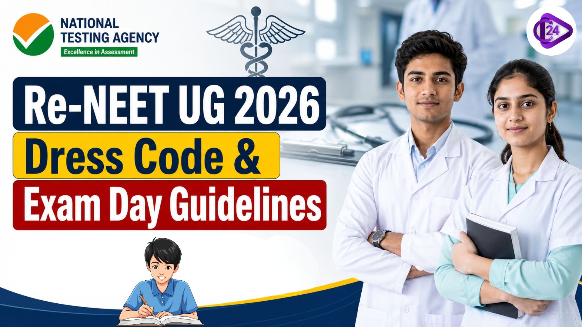 Re-NEET UG 2026 dress code