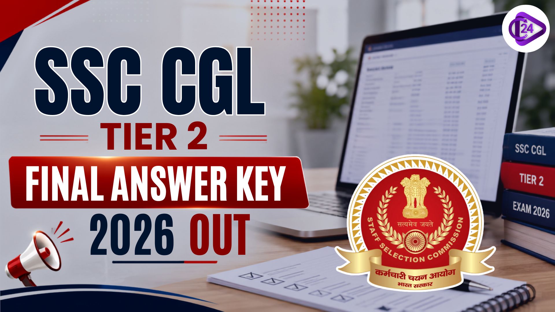 SSC CGL Answer Key 2026