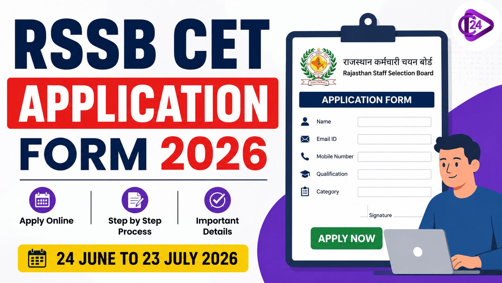 RSSB CET Application Form 2026