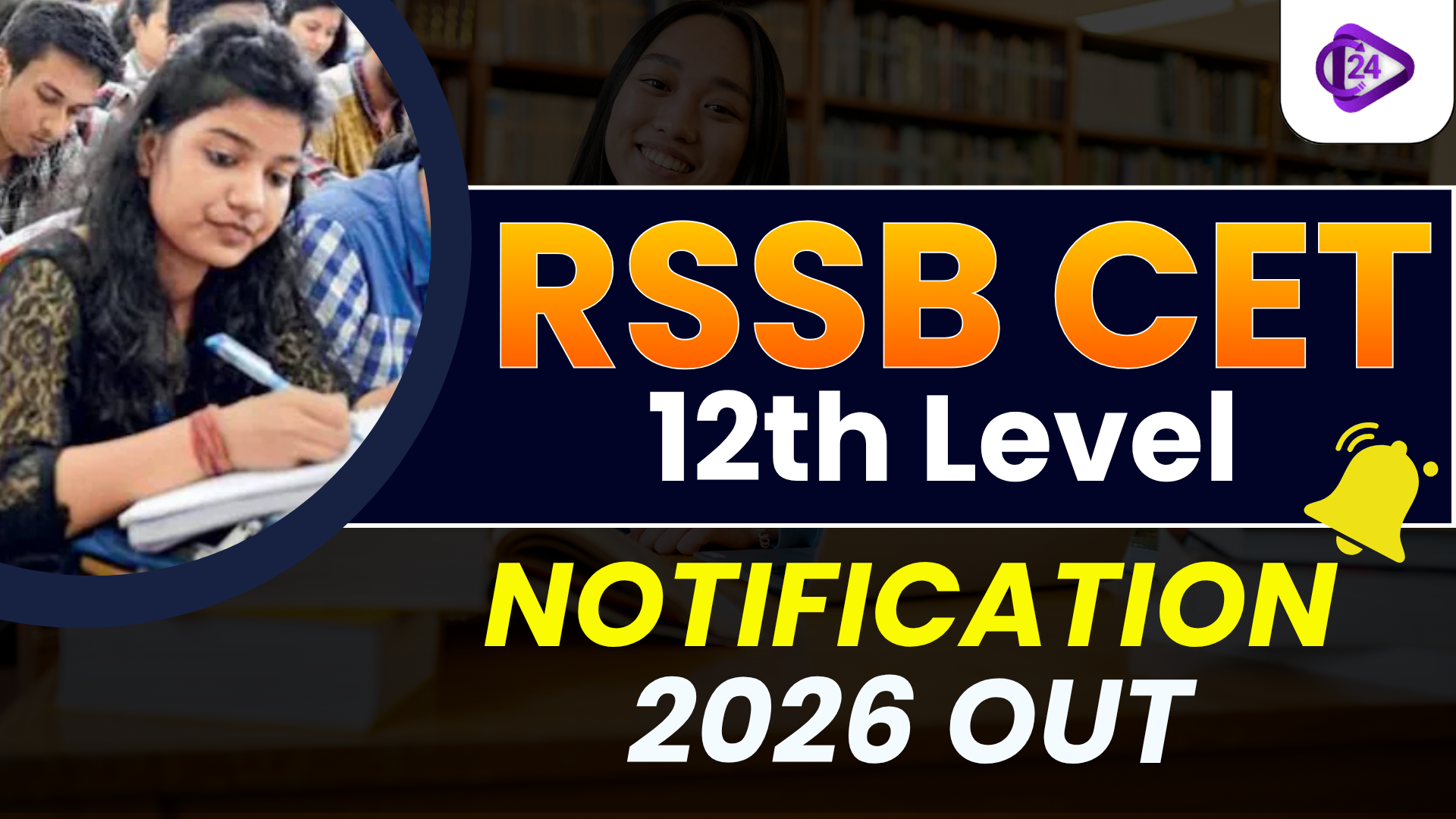 RSSB CET Notification 2026 Out