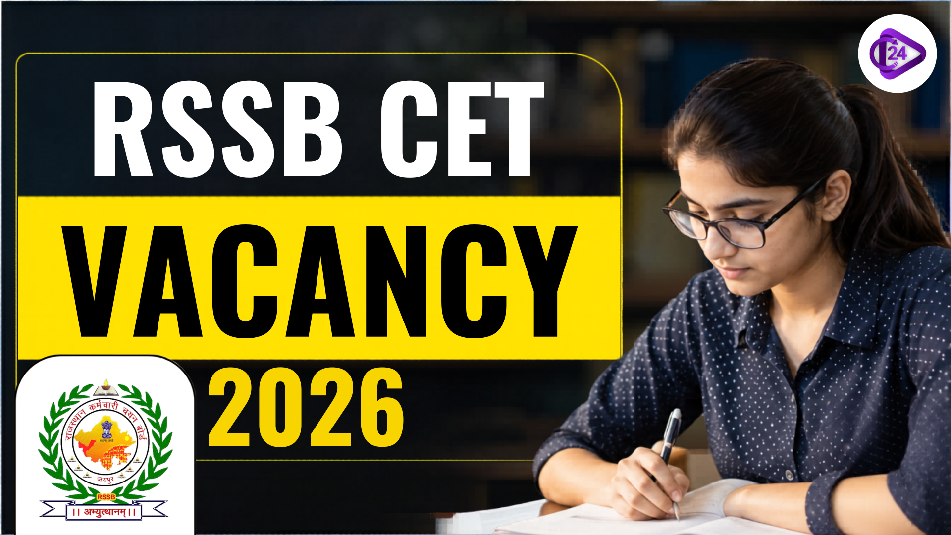 RSSB CET Vacancy 2026