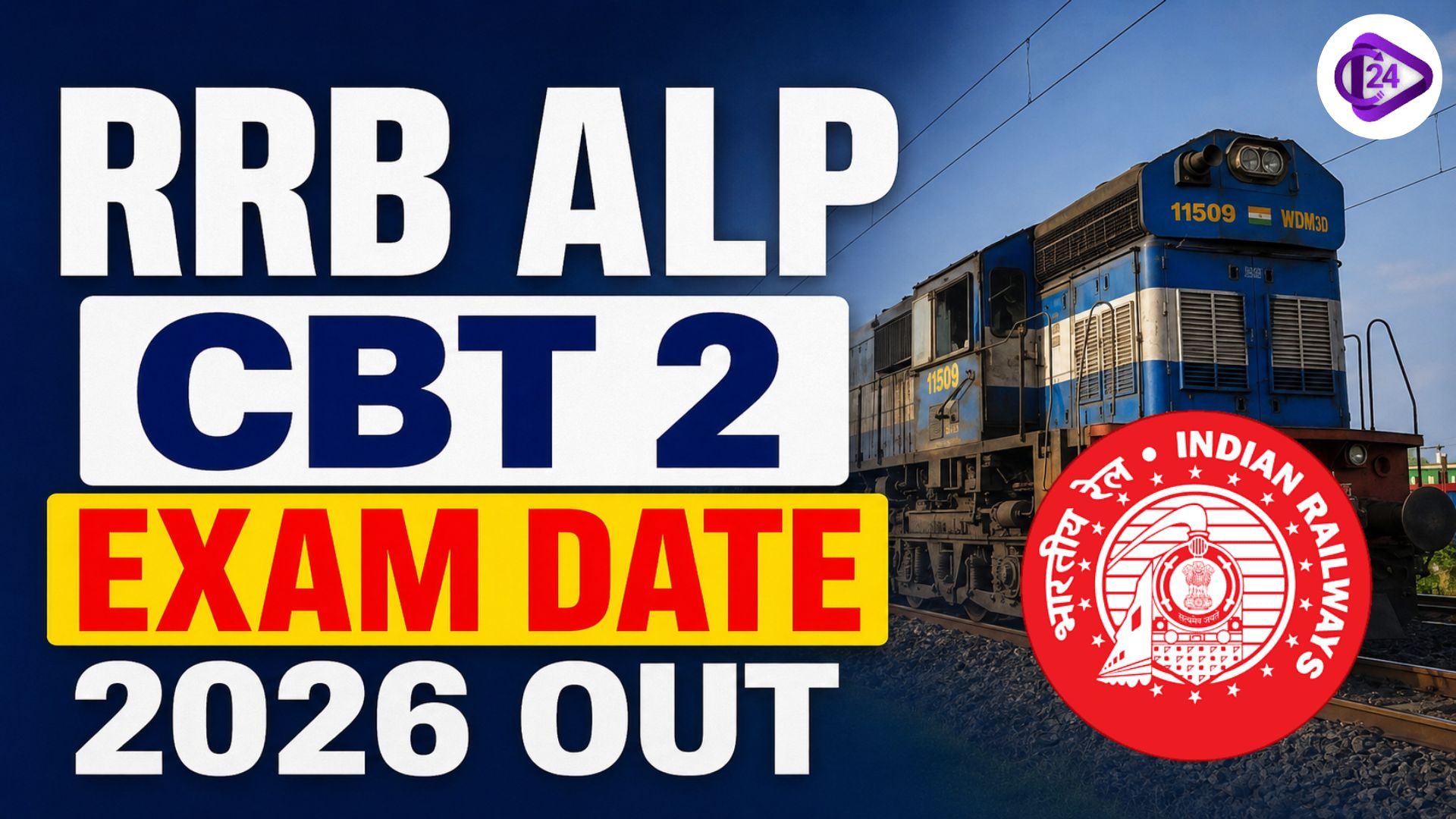 RRB ALP CBT-2 Exam Date 2026 Out