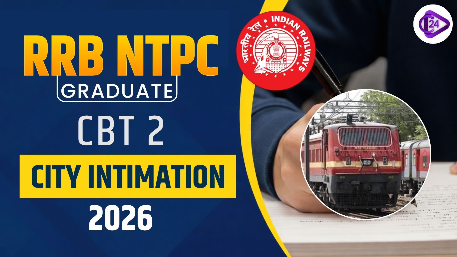 RRB NTPC CBT 2 City Slip 2026 Out