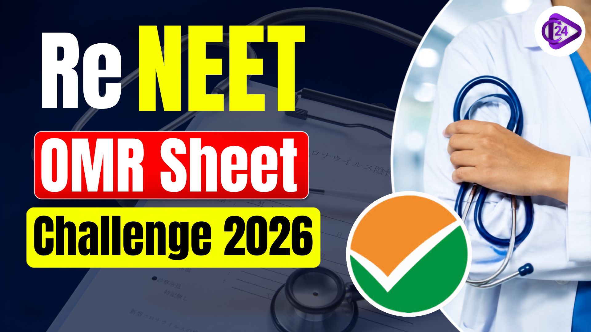Re NEET OMR Sheet Challenge