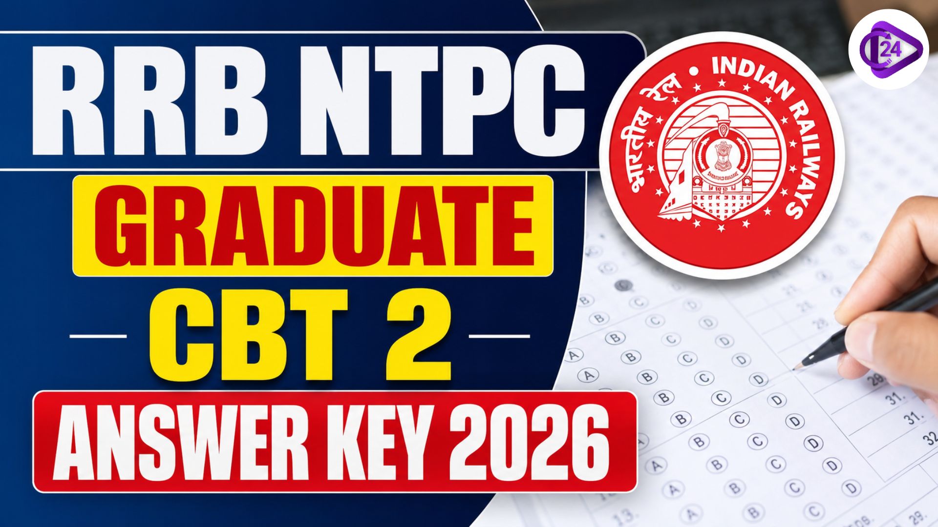 RRB NTPC Graduate CBT 2 Answer Key 2026