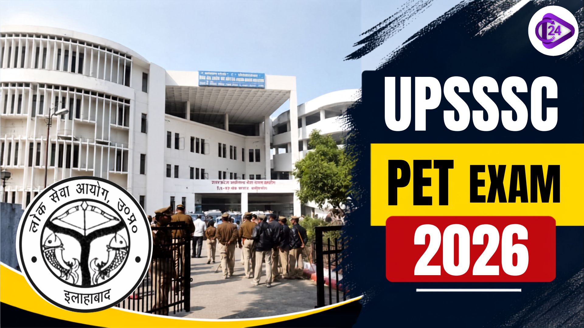 UPSSSC PET Exam 2026