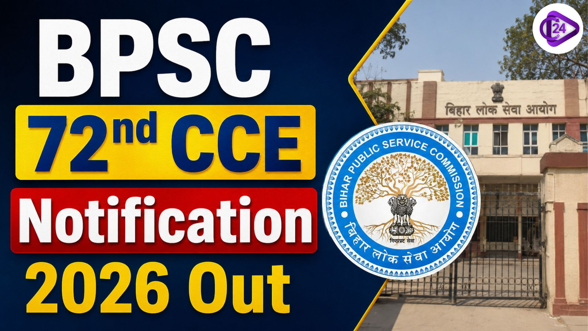 BPSC 72nd CCE Notification 2026 Out