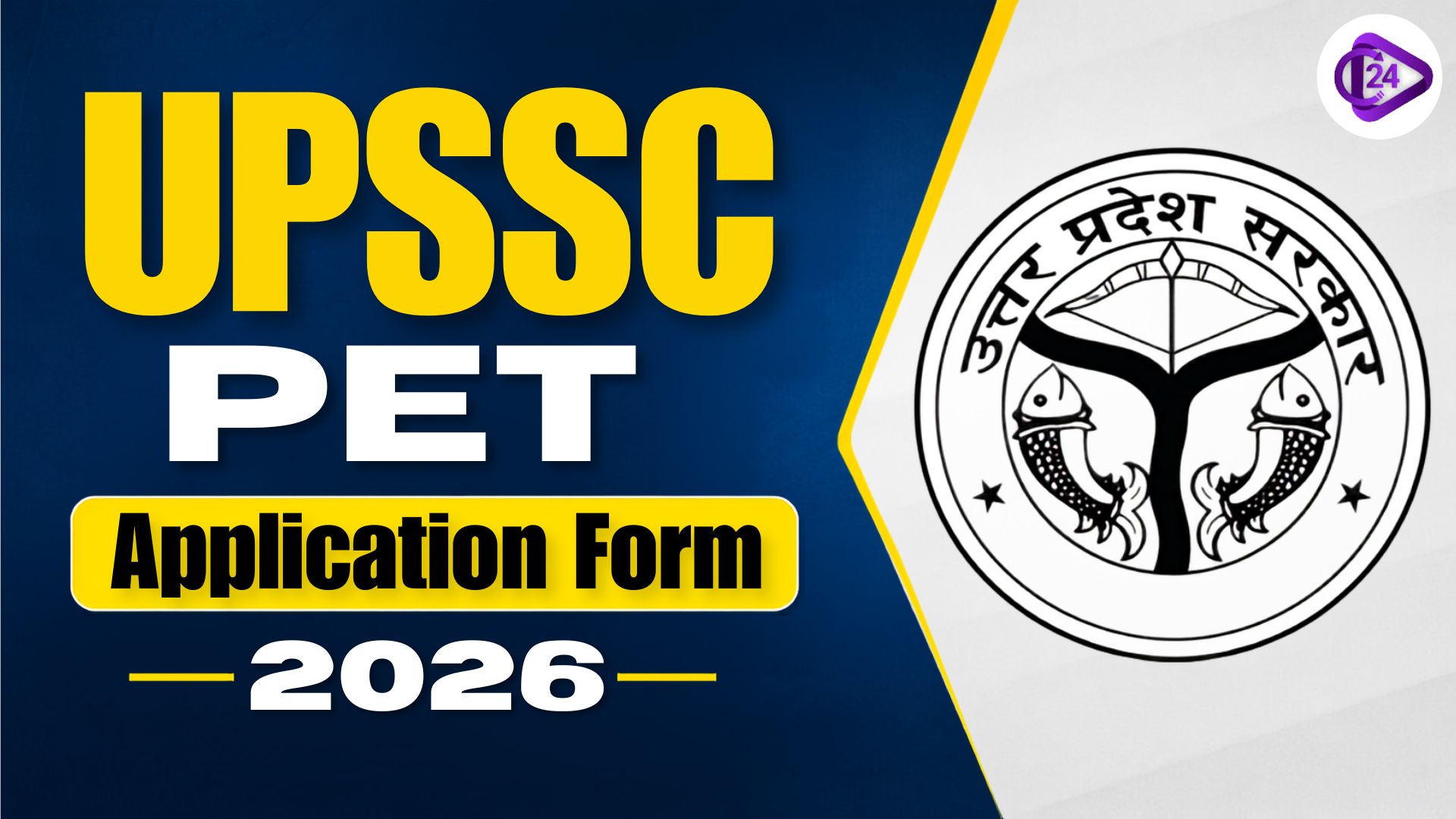 UPSSSC PET Application Form 2026