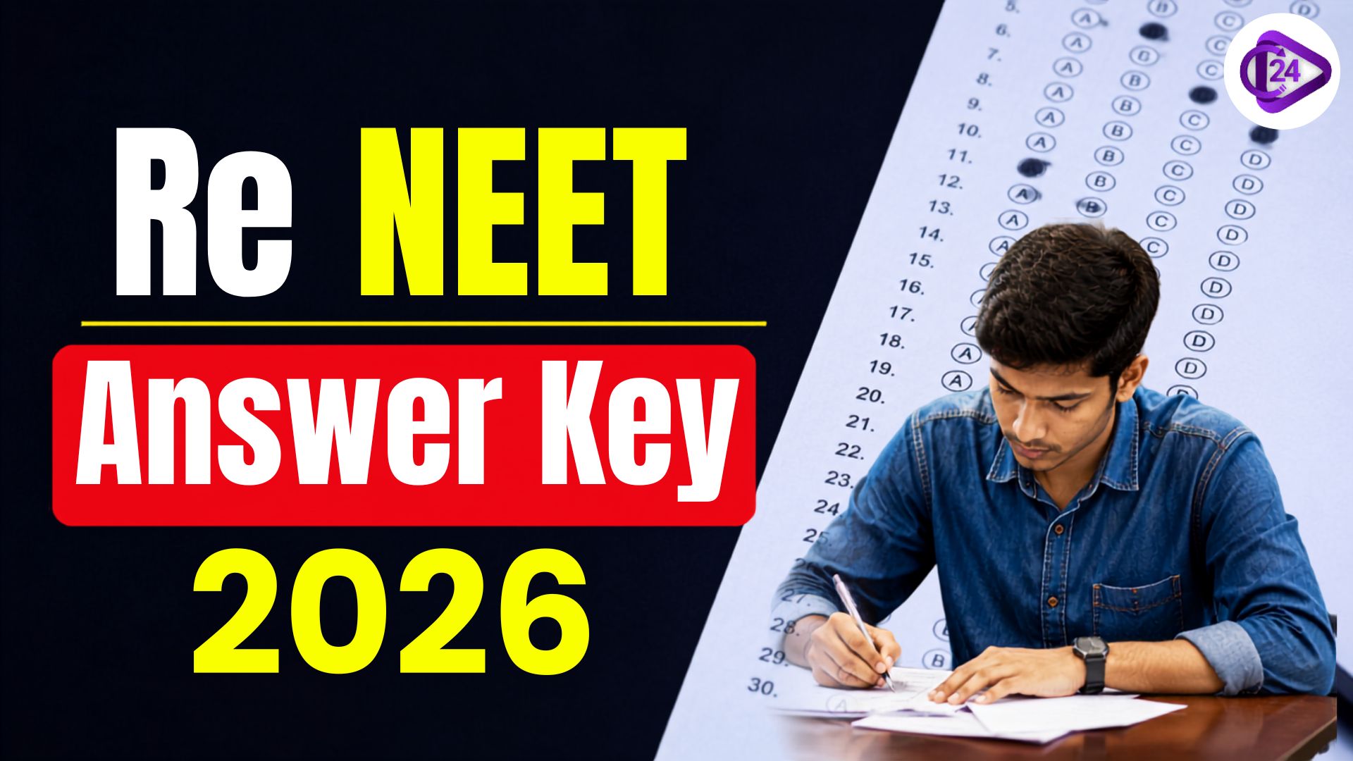 NEET UG 2025 Answer Key Released