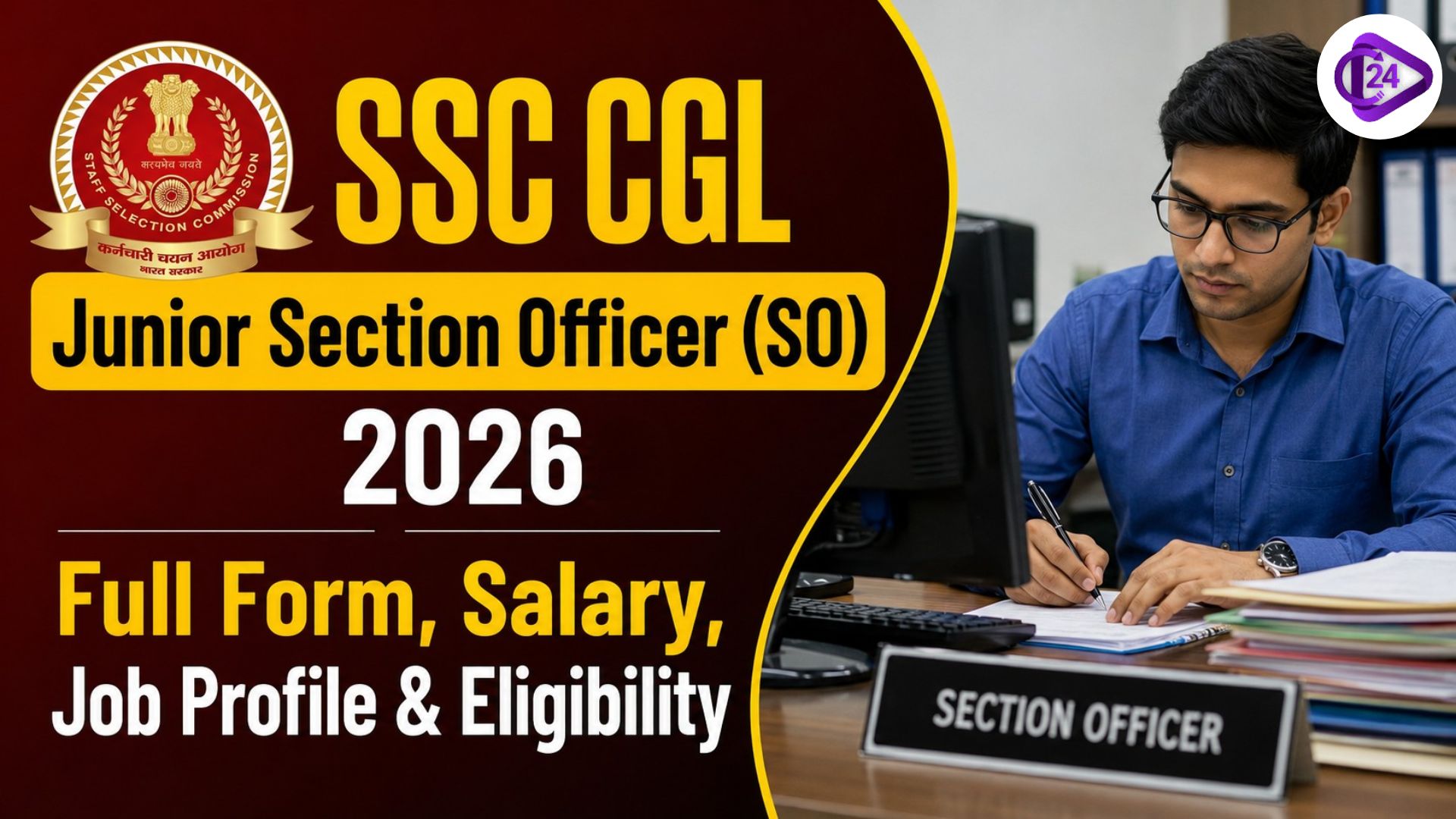 SSC CGL Junior Statistical Officer (JSO) 2026: Salary, Job Profile & Eligibility