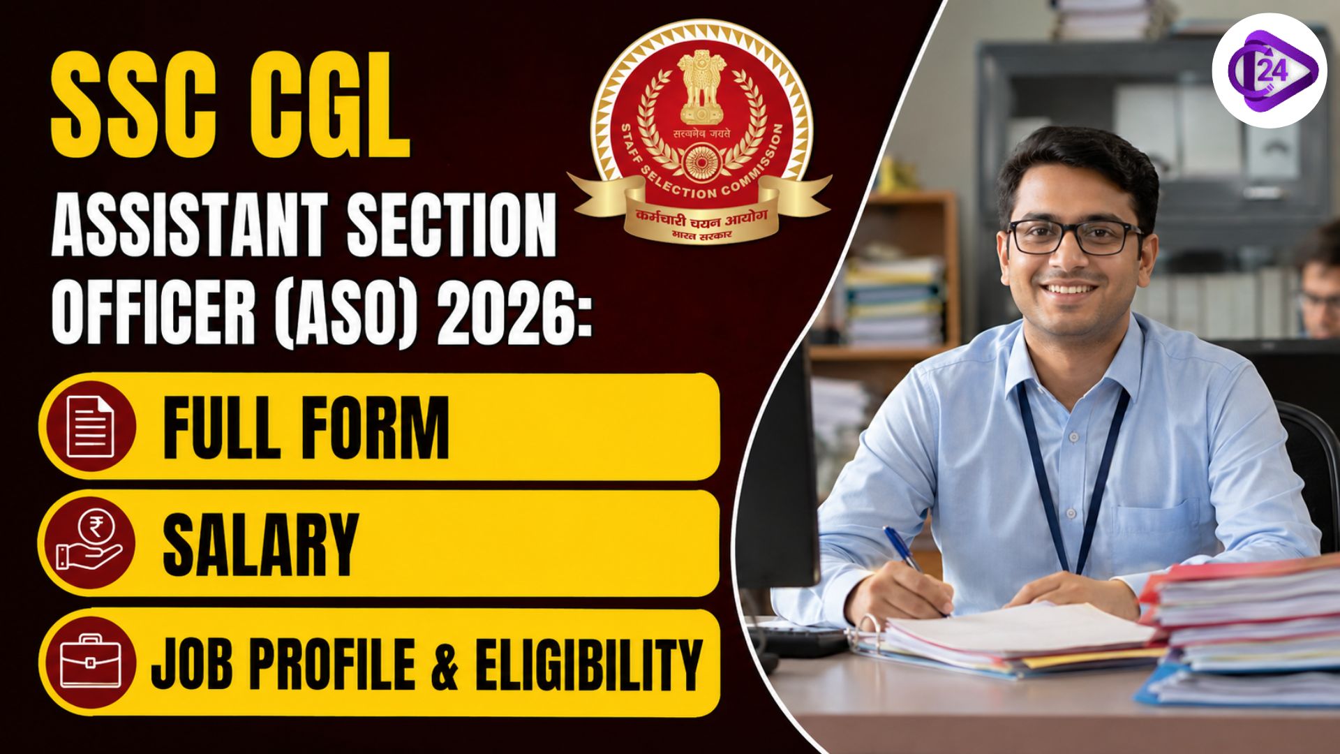 SSC CGL Assistant Section Officer (ASO) 2026: Salary, Job Profile & Eligibility