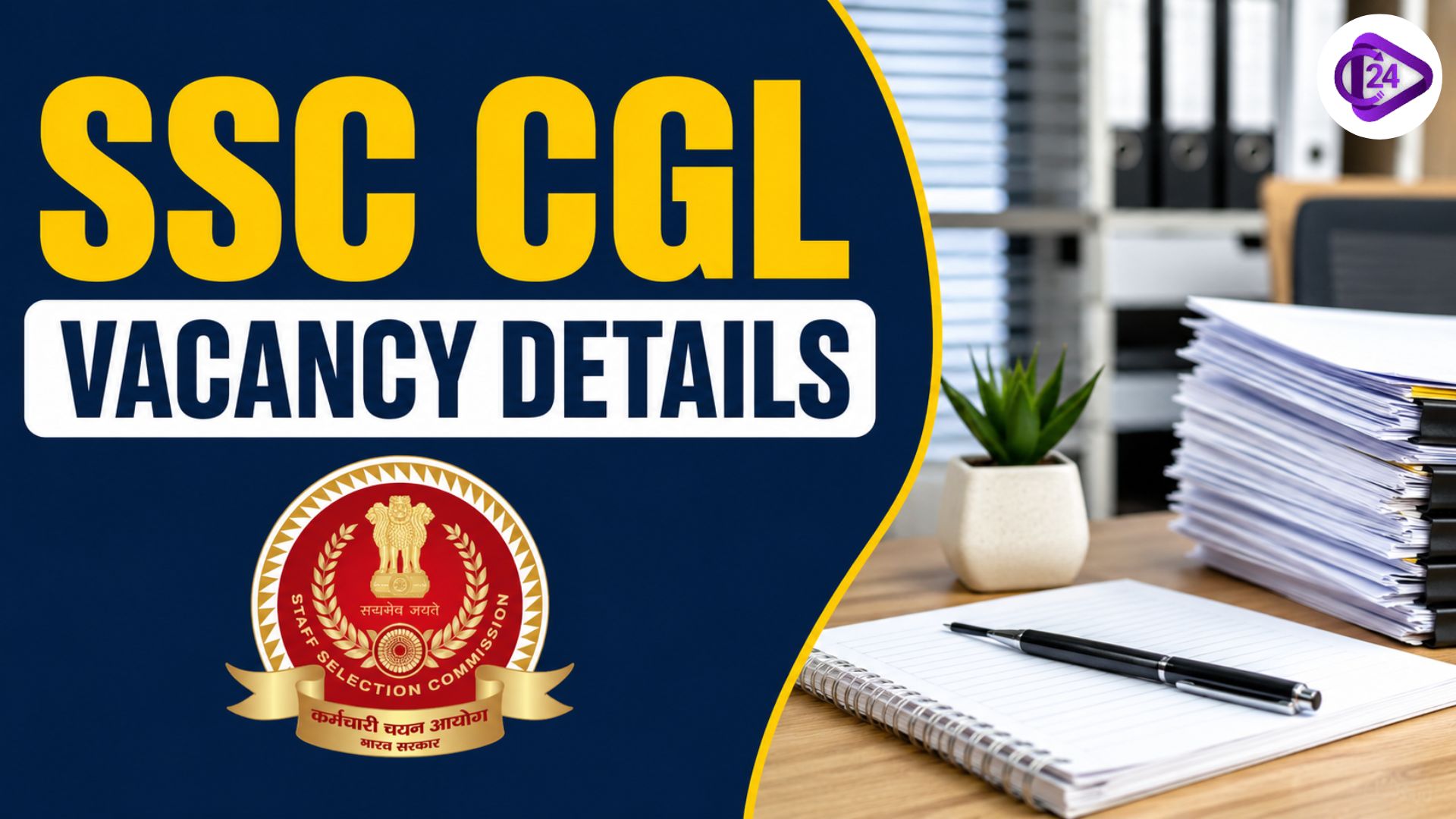 SSC CGL Vacancy Details