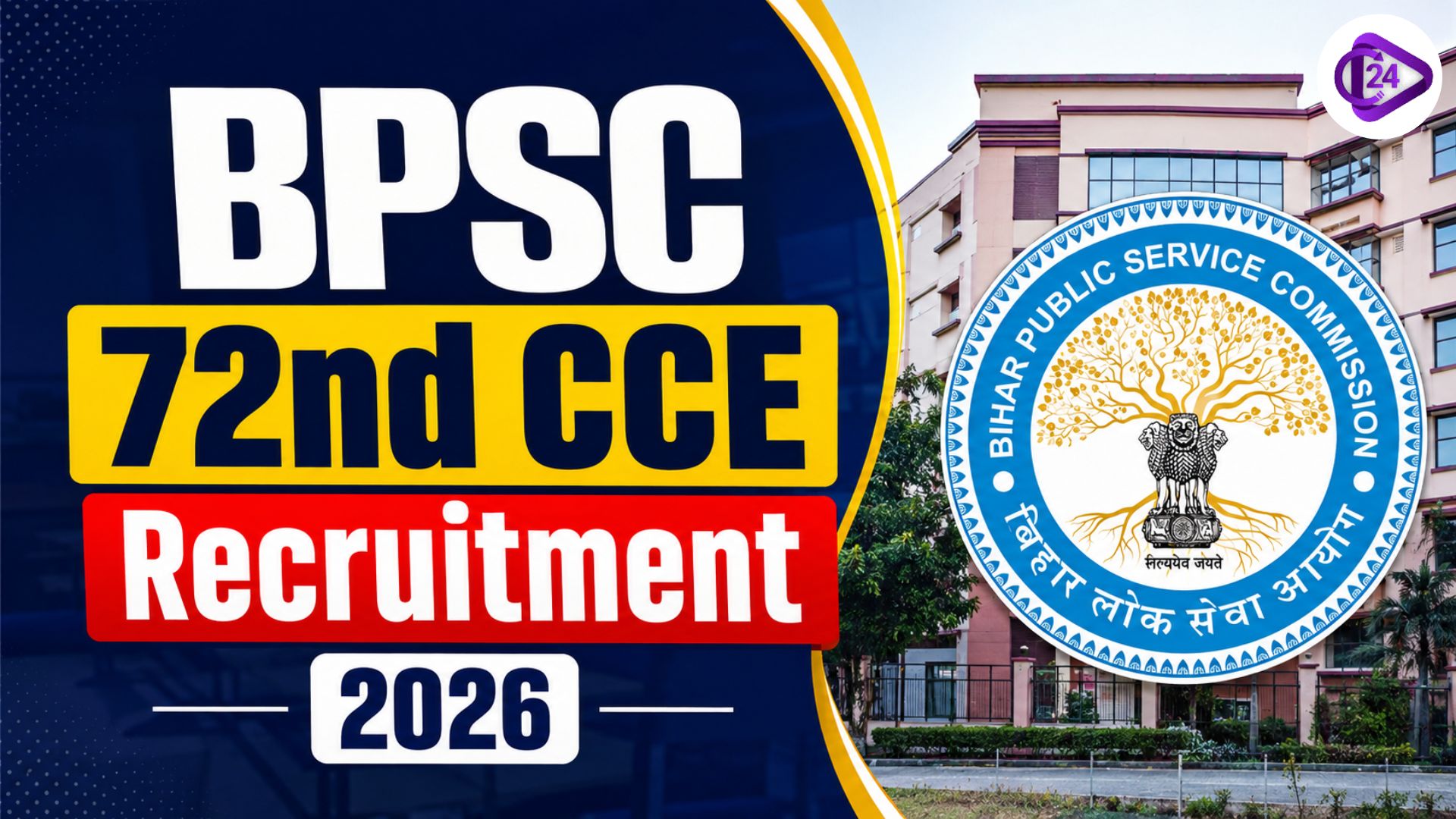 BPSC 72nd CCE Recruitment 2026