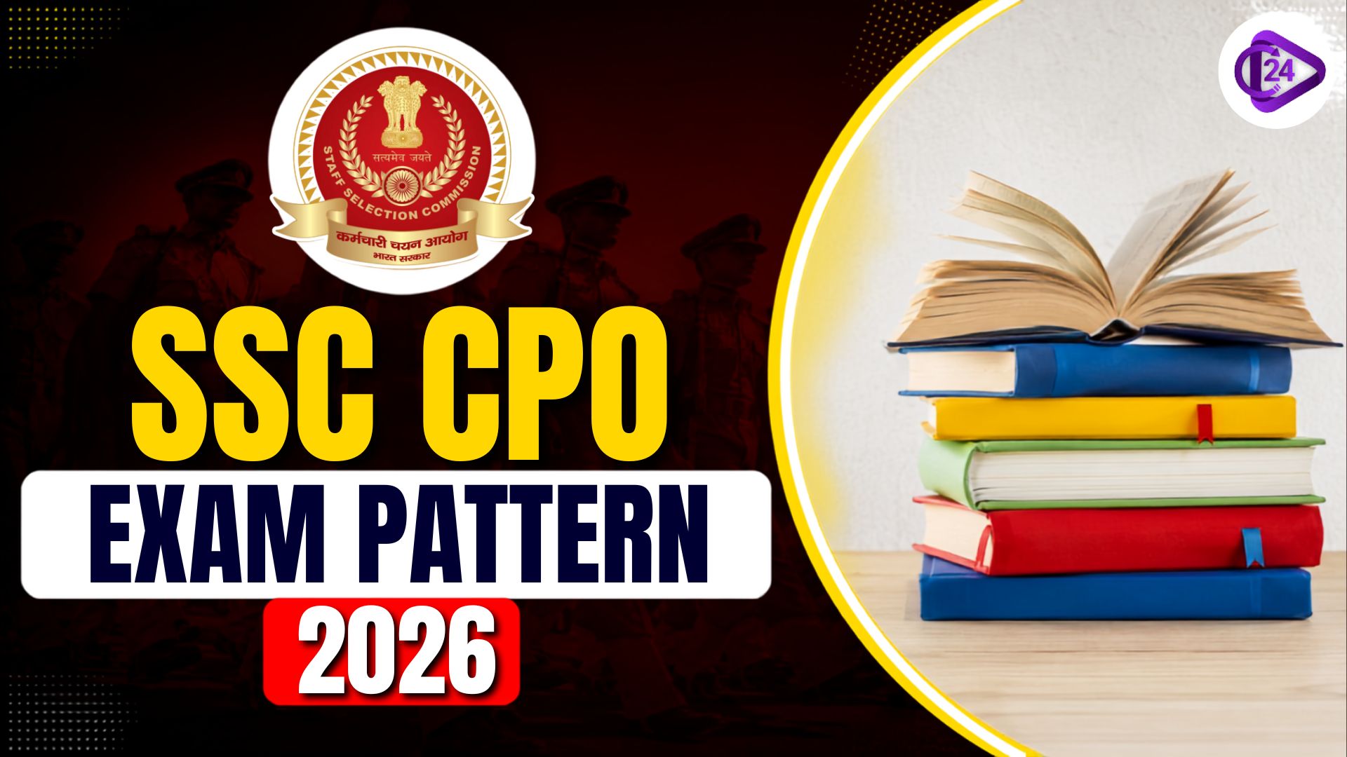 SSC CPO Exam Pattern 2026