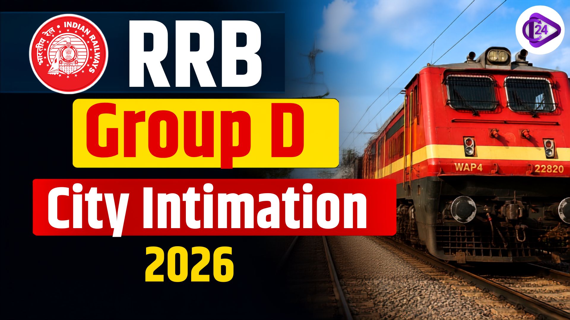 RRB Group D City Intimation 2026