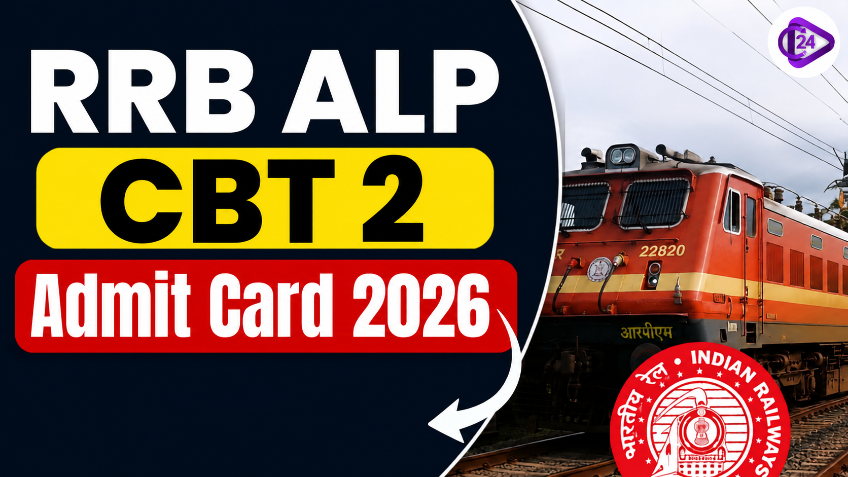RRB ALP CBT 2 Admit Card 2026 Out
