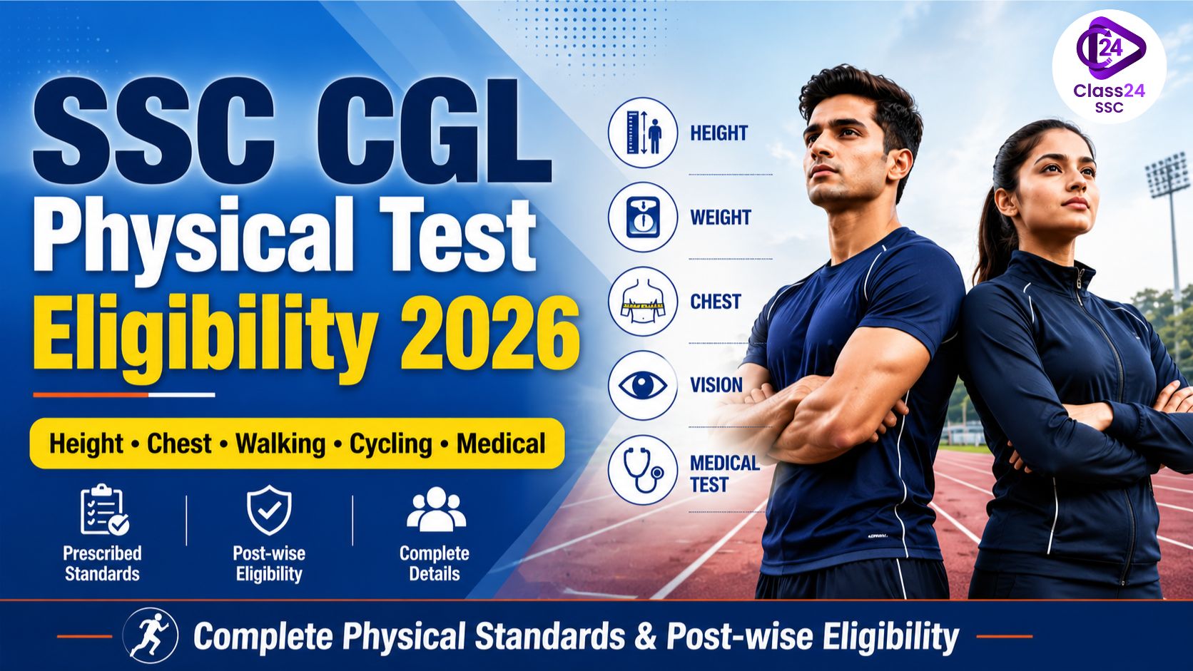 SSC CGL Physical Test Eligibility 2026