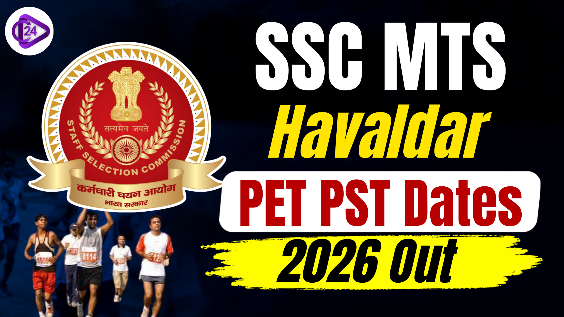 SSC MTS Exam Date 2026