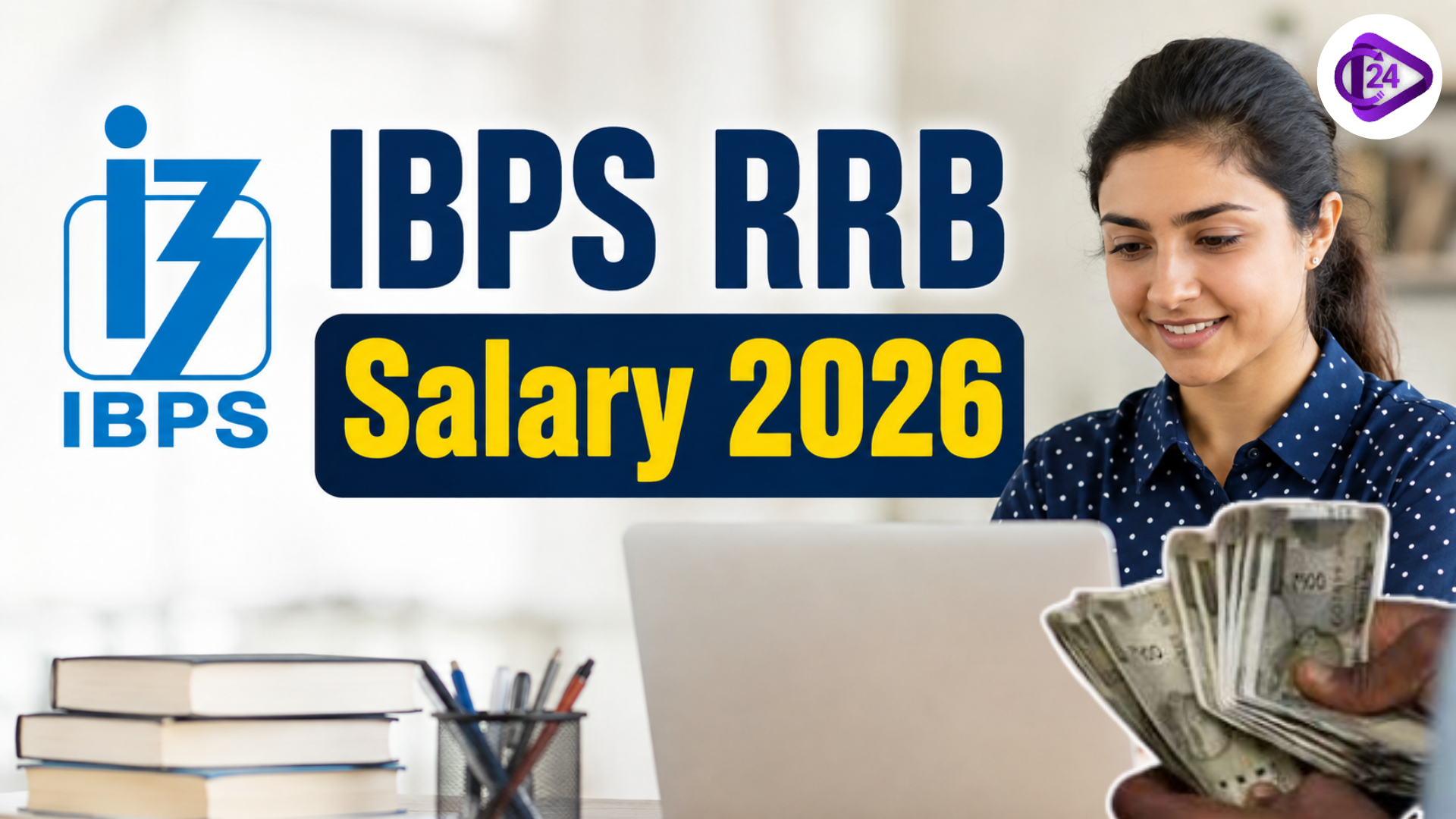 IBPS RRB Salary 2026