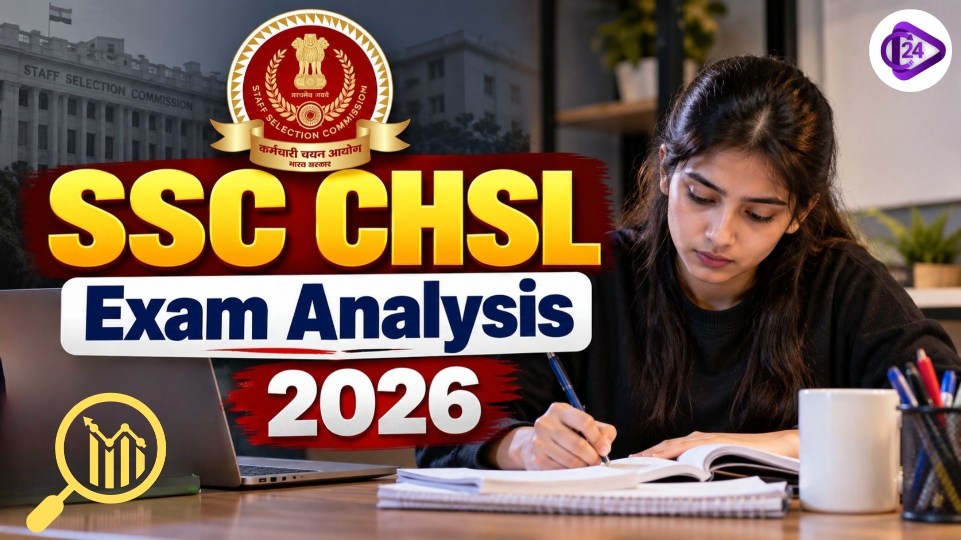 SSC CHSL Exam Analysis 2026